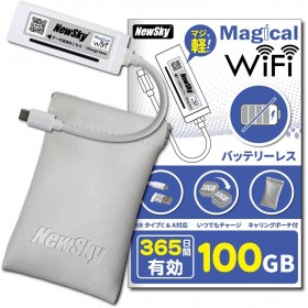 NEWSKY MAGICAL WIFI